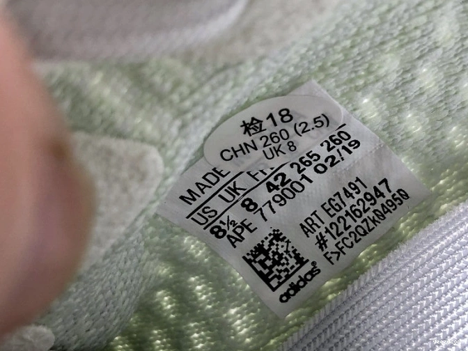 Boost 350 V2 Adidas Hyperspace Yeezy EG7491 1017
